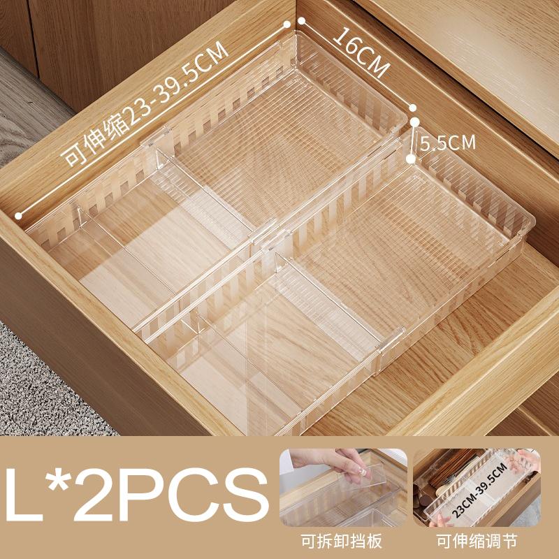 Scalable Storage Box with Partitioned Drawers Organizing Box for Kitchen Utensils Desktop Stationery Cosmetics and Other Items
