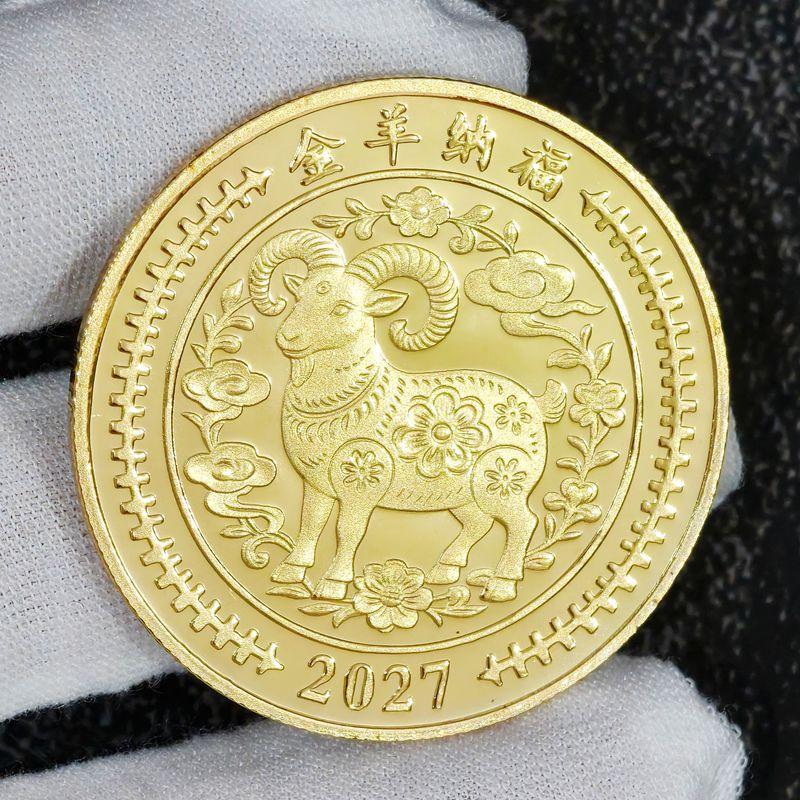 2027 Golden Sheep Blessing Keepsake Coin Souvenir Zodiac Sheep Collection Coin Gift Metal Crafts