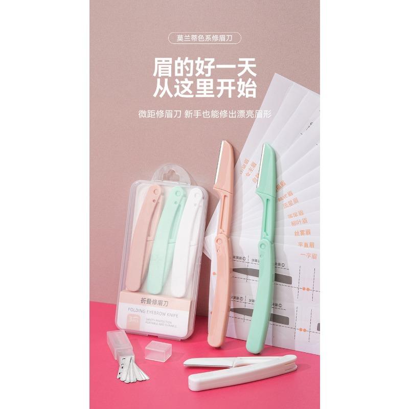 Women S Safe Foldable Eyebrow Razor Set Beginner Replaceable Blades