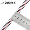 Color Striped Ribbon Ribbon Men'S And Women'S T-Shirt Clothing Accessories Shoes And Hats Decorative Ribbon Ribbon Hemming Cloth Strip