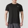 Puma Men's Training Short Sleeve T-Shirt 527344-01