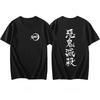 Demon slayer Zwaard Anime T-shirt met Korte Mouwen Tweede Dimensie Heren en Dames Kleding met Halve Mouwen Zomer Sport Populair