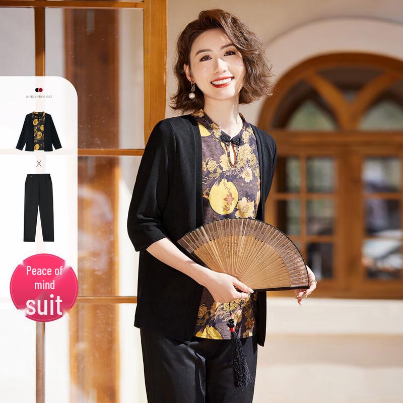 

Женский комплект из двух предметов в китайском стиле с застежками-пуговицами 2XL