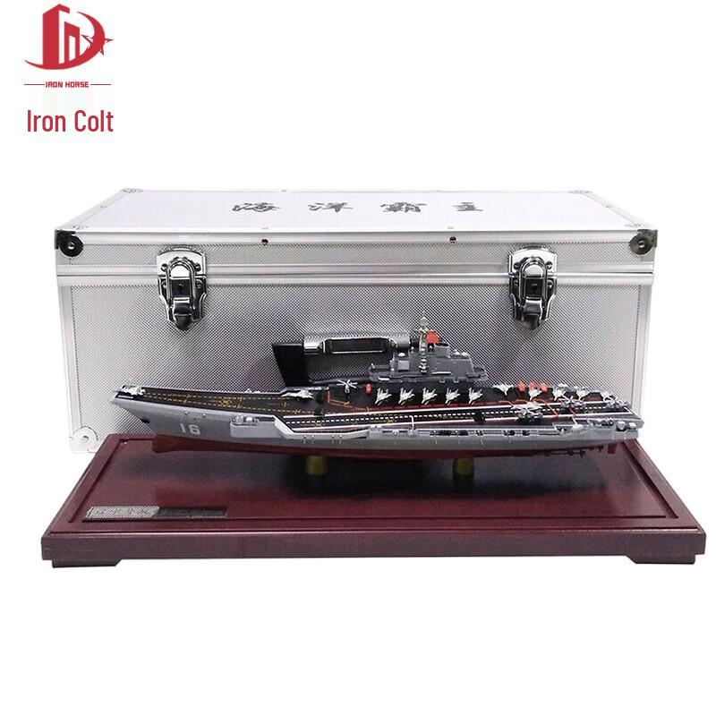 Chinese Aircraft Carrier Collectible Model