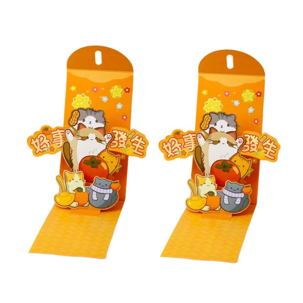 

2pcs 3D Red Envelopes Chinese Style Snake Year Blessing Bag Lucky Money Pockets New Year Style C