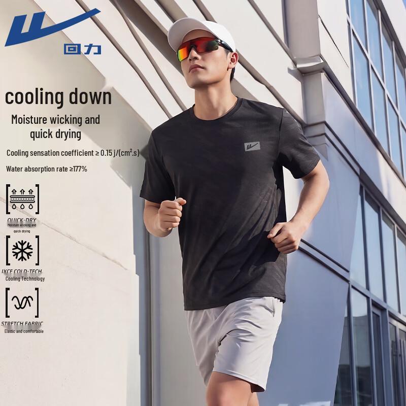 Warrior Summer Jacquard Quick-Dry Sport T-Shirt XL