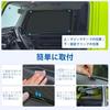 Domestic Corporate Sales" SUNVIC Jimny JB04 Series New Model Car Sunshade Mesh Curtain 2-in-1 Integrated Type JB64 JB74 Insect Net Car Shade Jimny Si