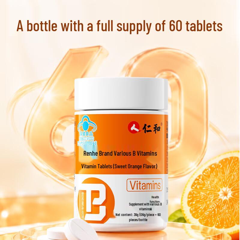 Renhe Vitamin B Complex Tablets - Orange Flavor