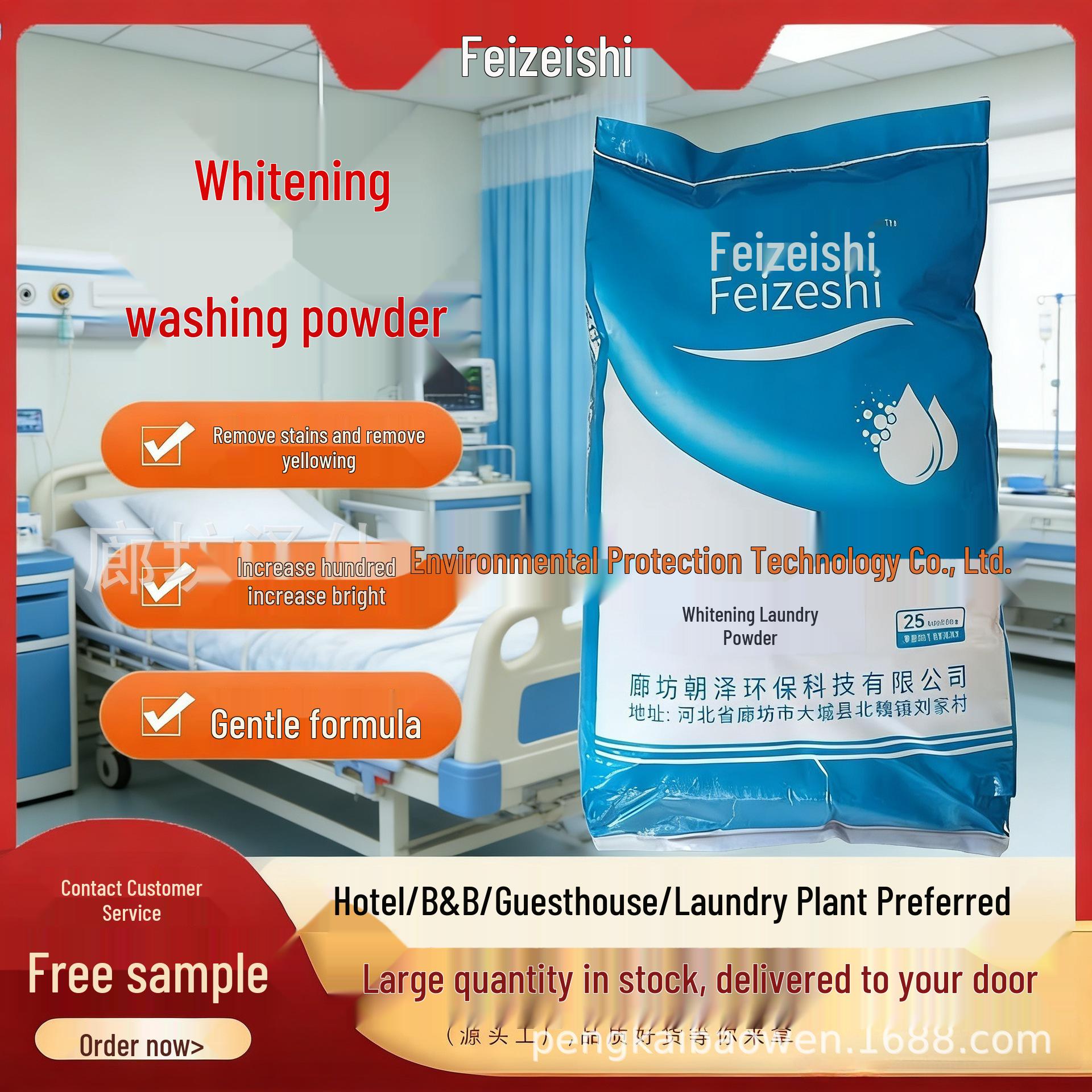 

Hotel & Guesthouse Bedding Whitening Detergent - Stain Removal, Large Bag, 50 Jin Factory Direct