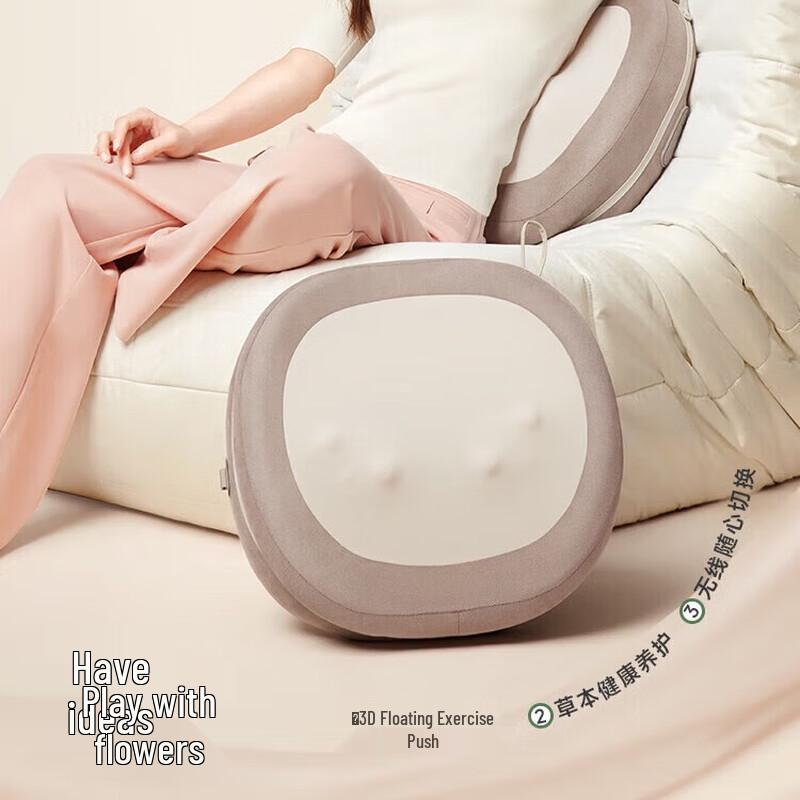 Bear Lumbar Massager Cushion