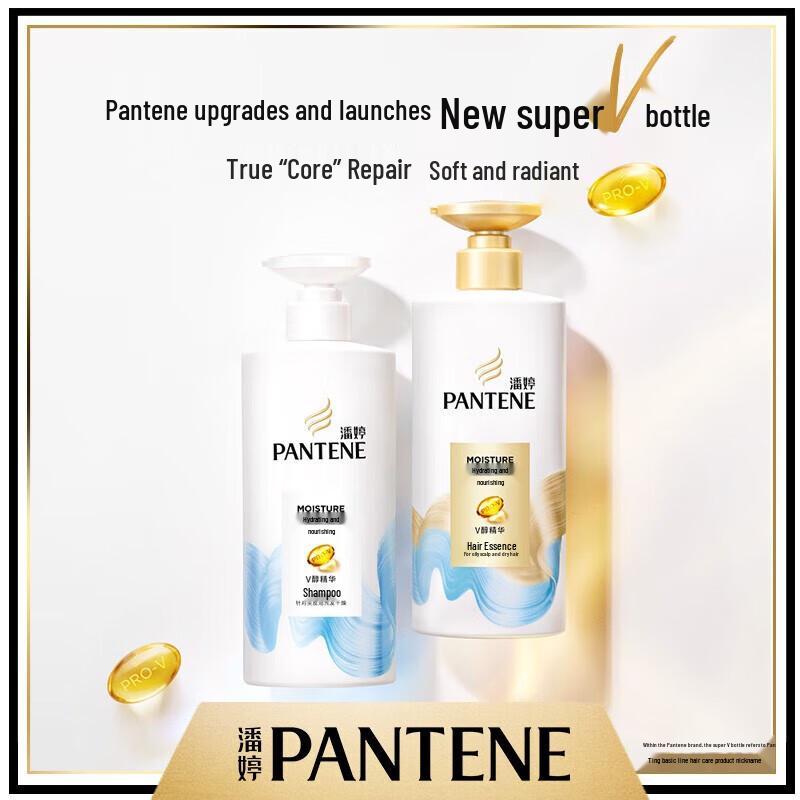 Pantene Hydrating & Nourishing Shampoo 750g