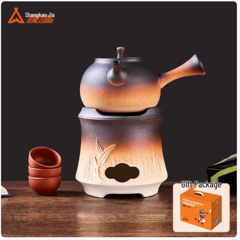 Suncojia Portable Charcoal Grill & Tea Stove