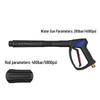High-Pressure 5800psi Adjustable Water Gun Car Wash Machine