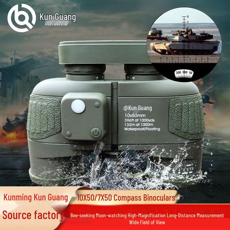 

Kunguang Professional Compass Marine Ranging Binoculars