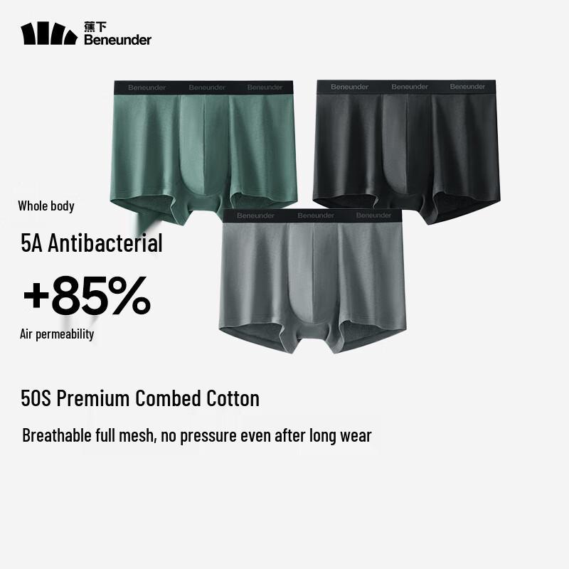 Мужские дышащие сетчатые боксеры-брифы Beneath The Banner XXL