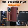Luxury Genuine Leather Phone Case Honor Magic V5 With Magnetic Snap Rotating Kickstand Wrist Strap Smart Window