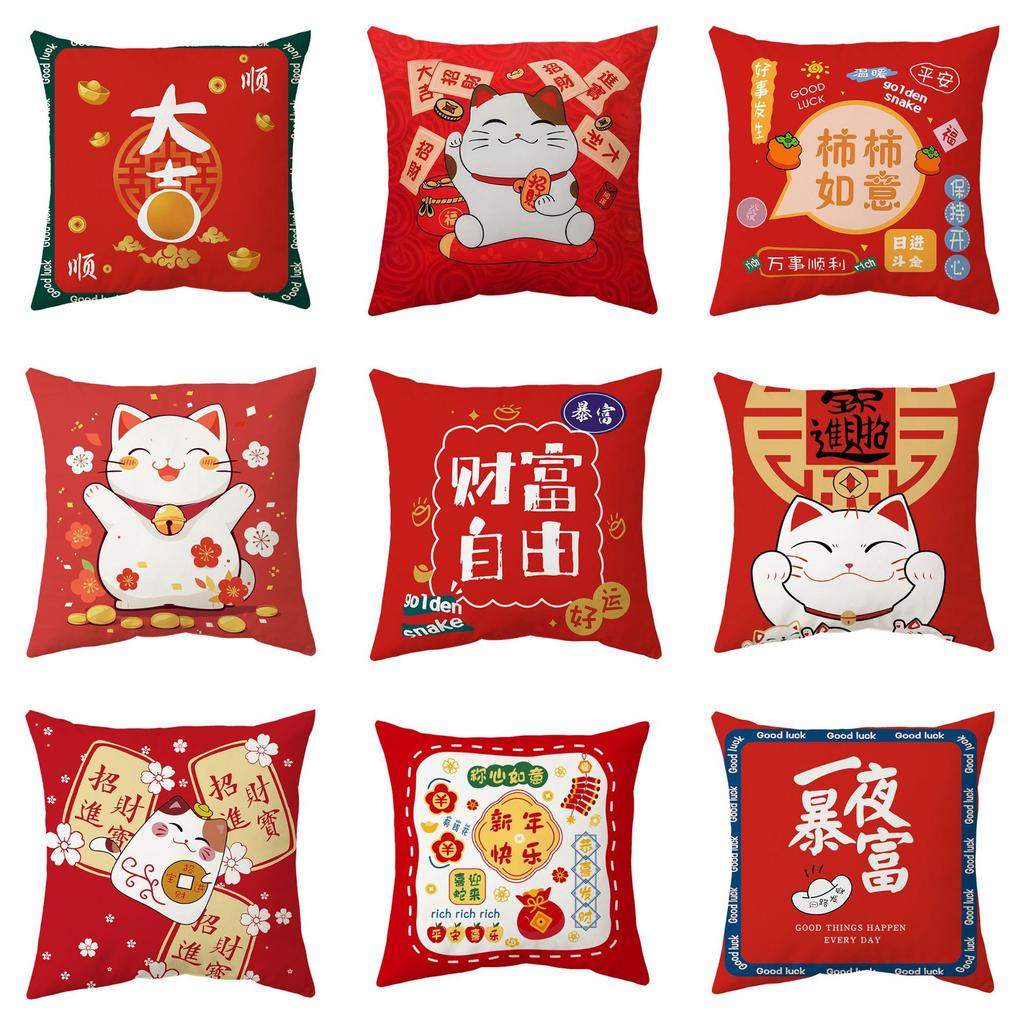 New Year's Red Festive National Trend Lucky Cat Pillowcase Spring Festival Home Living Room Sofa Cushion Pillowcase