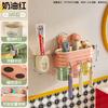 Wall-Mounted Toothbrush Cup Holder, No Punching Bathroom Toothpaste, Toothpaste, Toothware Storage Rack, Household Wall-Mounted Wall Mouthwash Cup Rac