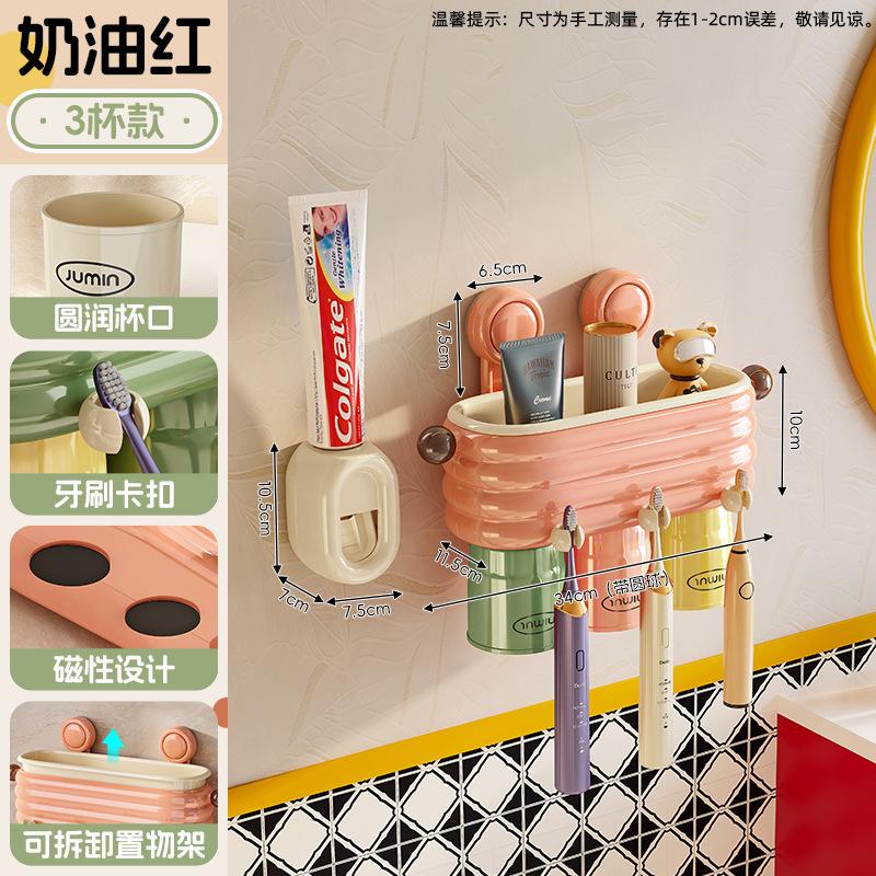 Wall-Mounted Toothbrush Cup Holder, No Punching Bathroom Toothpaste, Toothpaste, Toothware Storage Rack, Household Wall-Mounted Wall Mouthwash Cup Rac