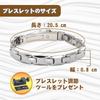 Hachi 12-Piece 99.99% Pure Germanium Bracelet for Men, Anti-Static Magnetic Tungsten All-Germanium (Silver, 20)