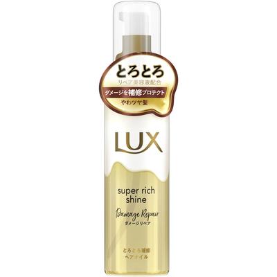 Lux SUPER RICH SHINE DAMAGE REPAIR Kalınlaştırıcı Onarıcı Saç Yağı 75ml Banyo dışı bakımlar Kuru veya havluyla kurutulmuş saçlara uygulayın. 1-2 pompa uygulayın
