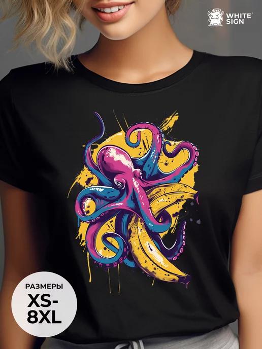 Octopus with Banana oversized cotton T-shirt L