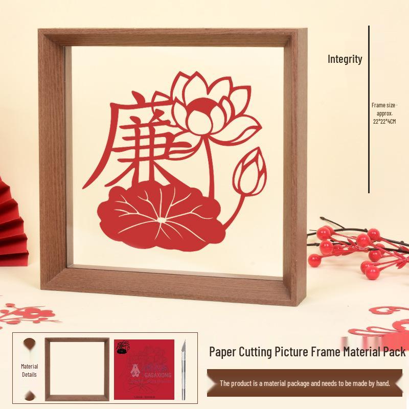 Mid-Autumn Festival & National Day DIY Paper Cut and Paint Kit: Children's Eco-Friendly Chinese Style 3D Photo Frame.