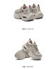 Belle Breathable Mesh Dad Shoes Women's Summer New Thick-soled Height Increasing Casual Sandals