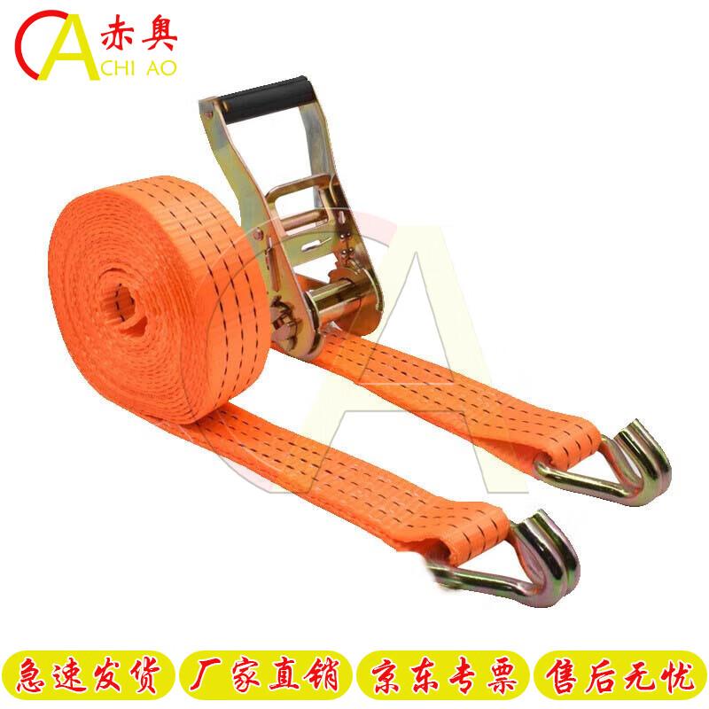 Chi Ao Heavy-Duty Cargo Lashing Strap 10cm W x 15m L
