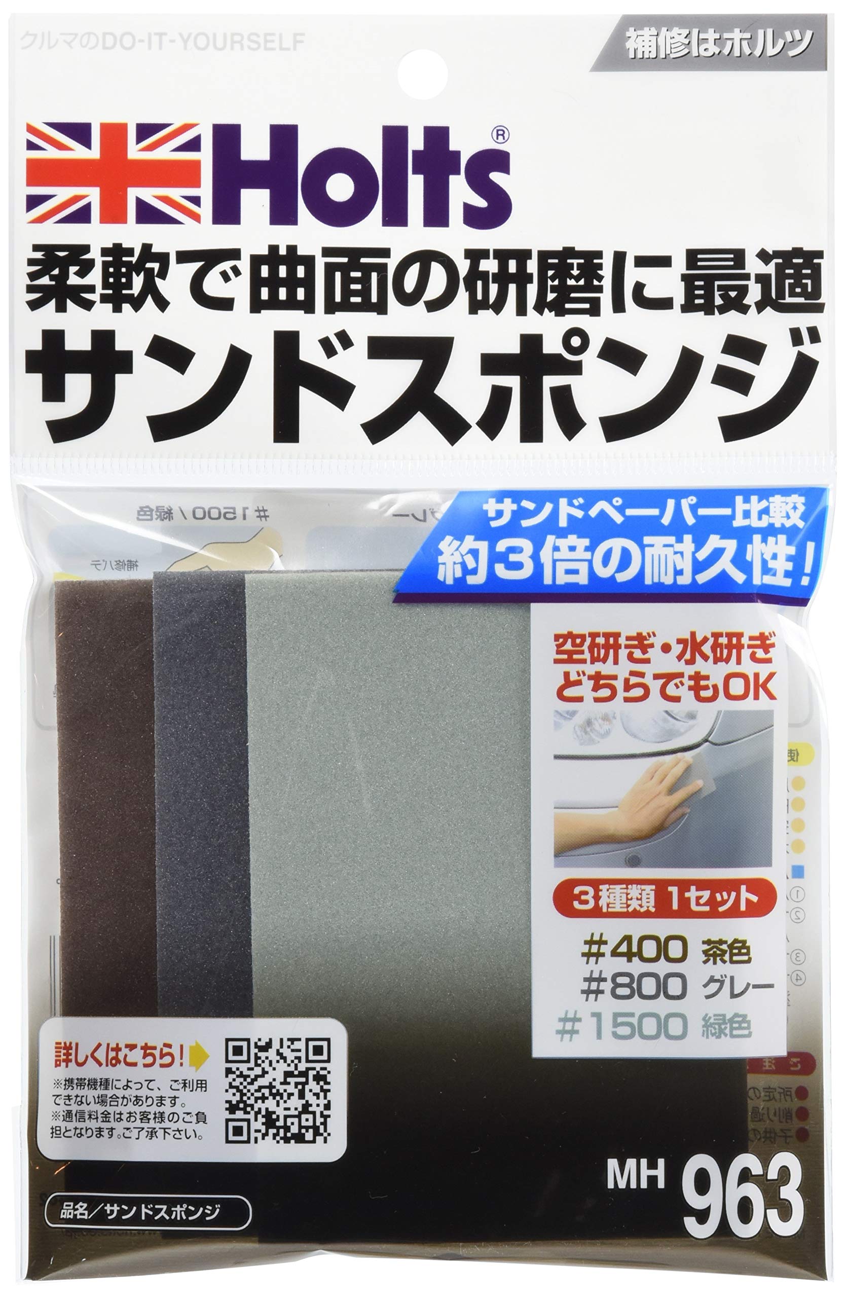 

Holts MH963 Sanding Sponge and Set of 3 Sheets, #400, #800, #1500,