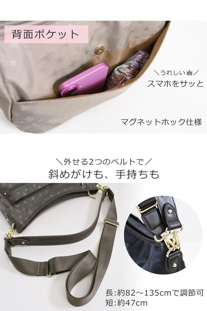[Memezawa Kaban] memezawakaban Shoulder Bag for Women, Lightweight, Crossbody, Brand Name, Casual, Shoulder Bag/Handbag, Lightweight, Stylish, 2-Way H