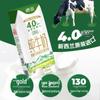 Devondale High Protein Milk, 24 X 250ml Pack