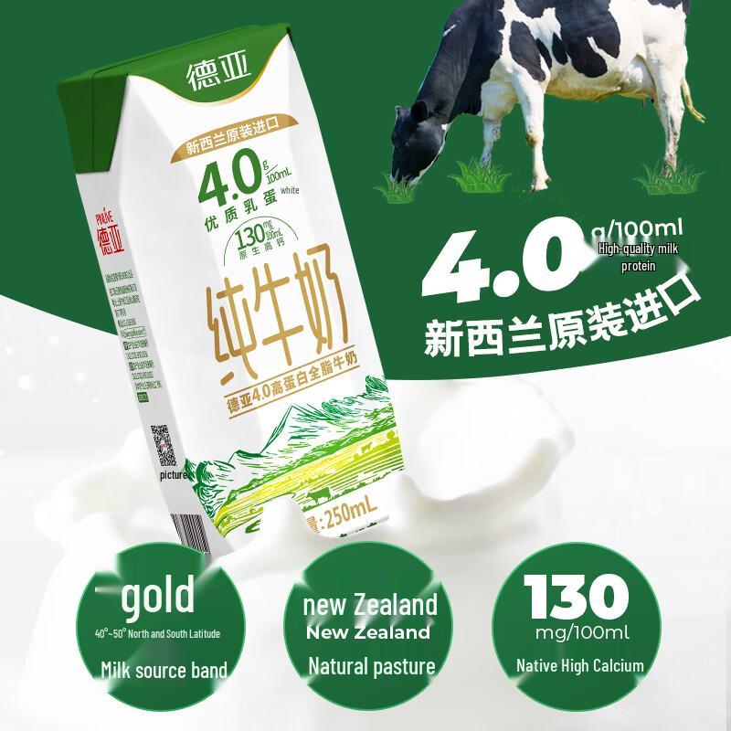 Devondale High Protein Milk, 24 X 250ml Pack