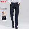 Hengyuanxiang Men's Wool Blend Straight-Leg Pants