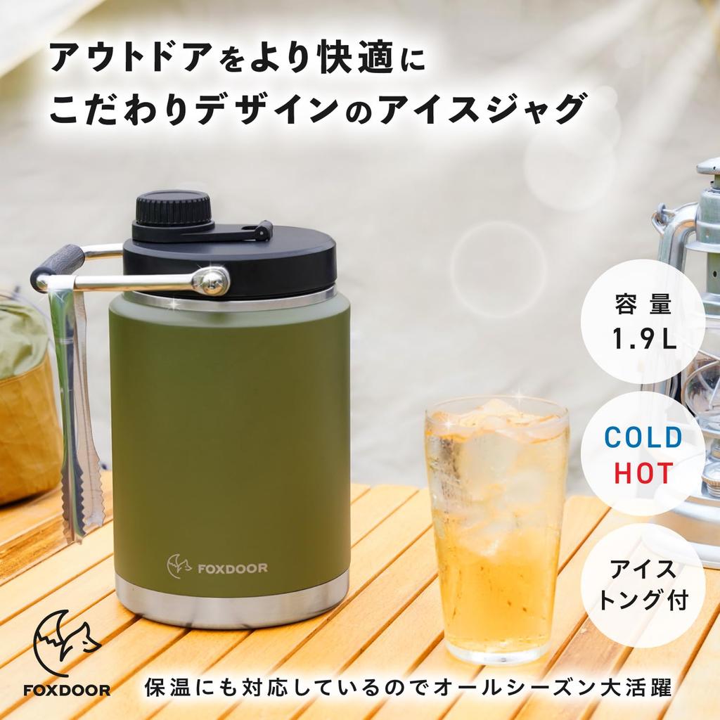 FOXDOOR Ice Keeps Ice Ice Insulated Hot Water Large Capacity Vacuum Stainless Perfect for Camping and Includes Ice Tongs Jug, Melt, Container, &