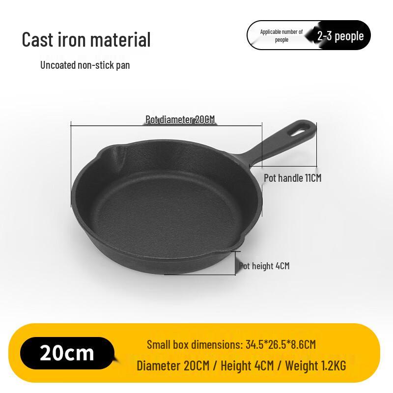 Zhishi 20cm Cast Iron Frying Pan with Lid