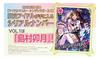 TV Anime Idolmaster Cinderella Girls Pack 1 Bonus Limited Idol Uzuki from the social game Cinderella Serial Number THE OF IDOL 2015 Day 346 Production