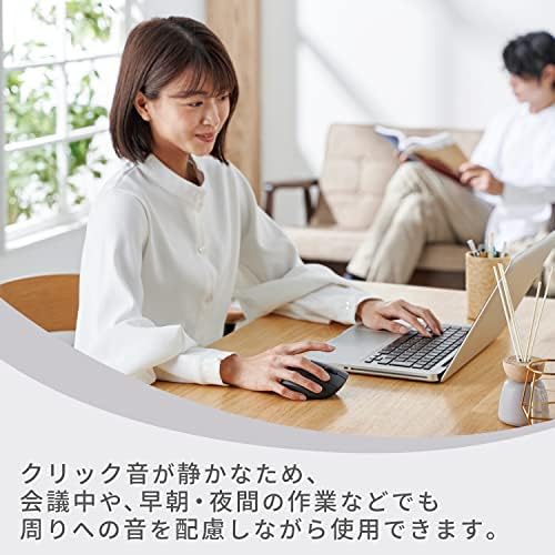 ELECOM SHELLPHA Wireless Mouse, Bluetooth, Quiet, Antibacterial, 5 Buttons + Tilt Wheel, Black, M-SH30BBSKBK
