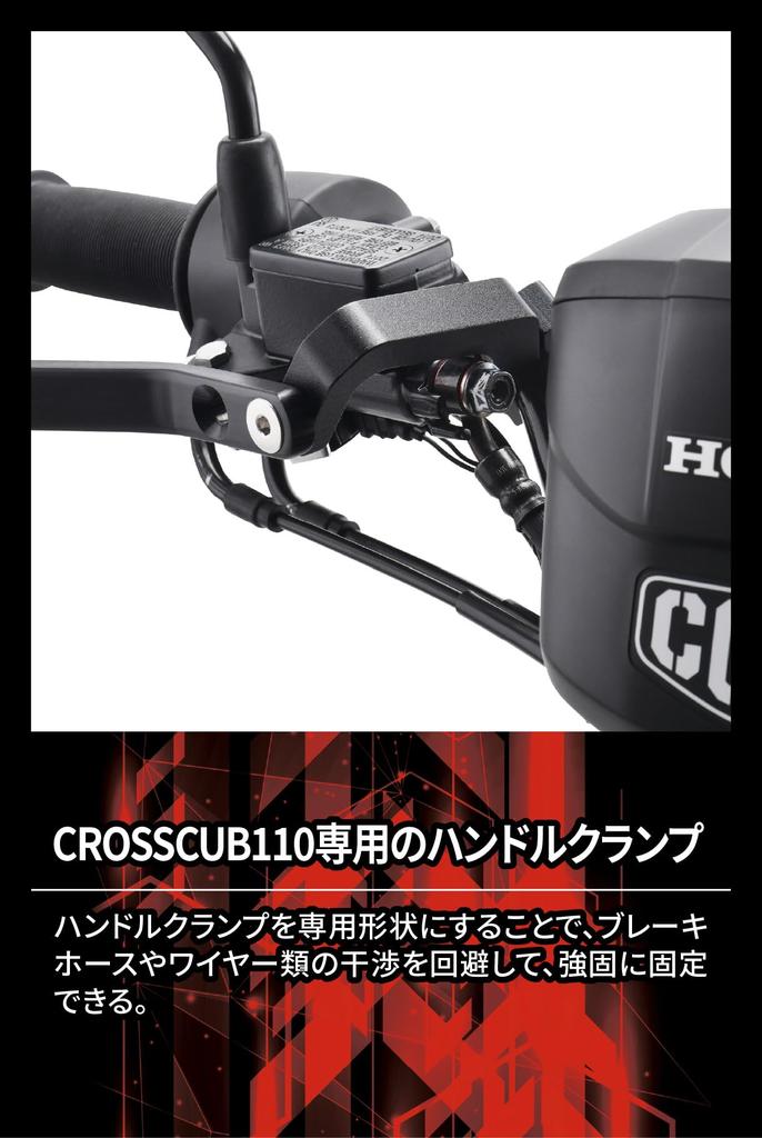 ZETA RACING Adventure Armor Handguard Black Genuine Specialized Handlebar Specially Designed High Rigidity Aluminum Alloy Protection Cross Cub 110