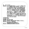 Hagoromo Commercial Use Papatto Furikake Egg 500g (7376)