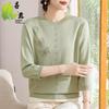 Fashionable Spring Gauze Sleeve Top for Middle-Aged Women - Summer Seven-Sleeve T-Shirt