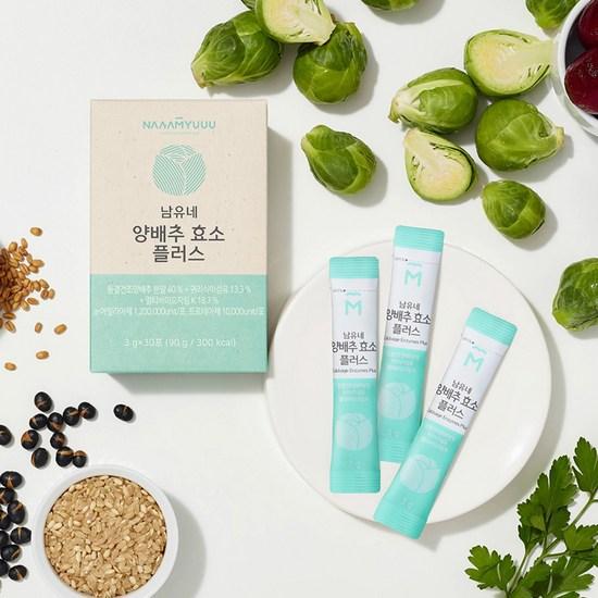 Namyune Cabbage Enzyme Plus 30 packets,Korean health food