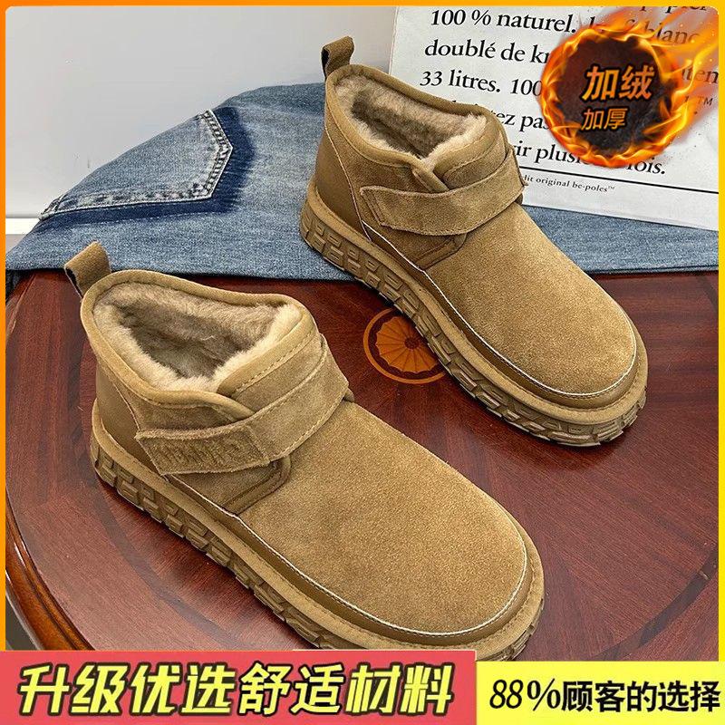 Fleece snow boots new winter cold-proof short tube Velcro thick-soled outdoor cotton shoes to keep warm