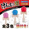 Onda Kendama Artigiano Maestro certificato Associazione Giapponese livello competizione facile da usare corda di ricambio rosa inclusa.