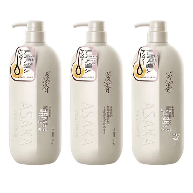Qianxiang Japanese Evening Cherry Blossom Amino Acid Shampoo