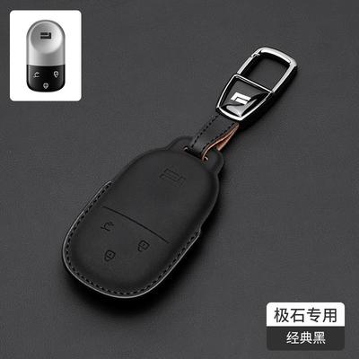 For BAIC JISHI Polestones 01 Rox 2024 2025 2026 Car Leather Key Fob Cover Remote Case Cover Car Keychain Holder Bag Accessories