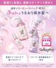 Collagem Collagem Shampoo and Treatment Highly Penetrating Collagen Moisture Repair Set,