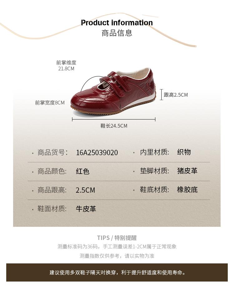 [Cowhide] French Style Double Strap Retro German Training Shoes