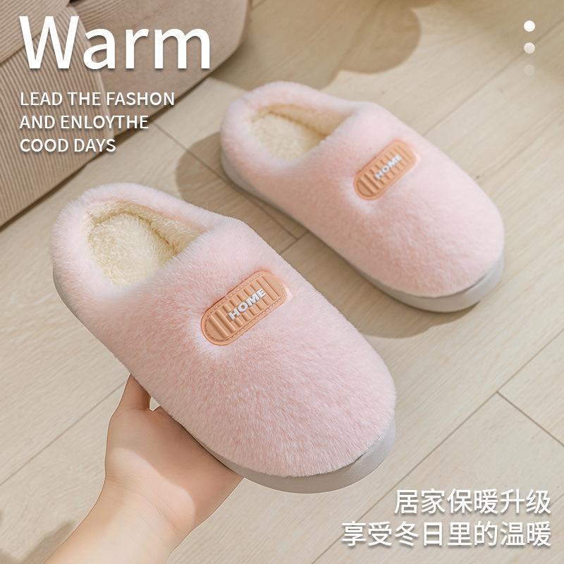 Cotton slippers Winter home thick-soled thermal slippers plus household soft plush cotton slippers
