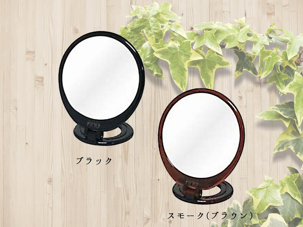 Merry Tabletop Stand Mirror, Round, Black, T-805